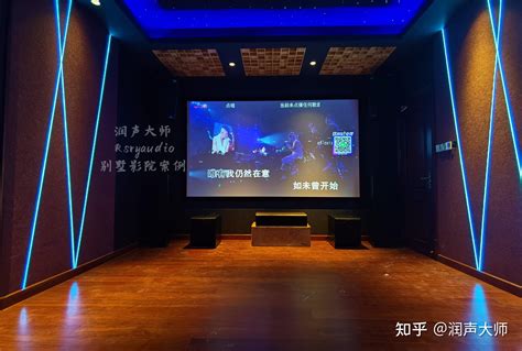 北京某审片室：9.2.4声道独立影音空间呈现_定制影院_影音中国