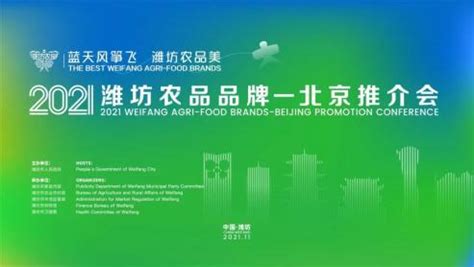 临朐县地标建筑形象海报,海报设计,画册/宣传单/广告,设计,汇图网www.huitu.com