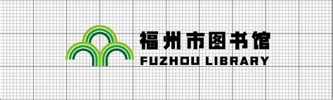 福州市图书馆logo|平面|Logo|zhOu同学 - 原创作品 - 站酷 (ZCOOL)