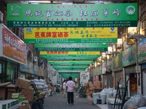 中国最大的茶叶批发市场在哪个城市_53货源网