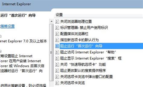 IE8打开网上银行出错，"运行不正常的加载项或恶意加载项导致Internet Explorer 关闭此网页"解决办法 | 沉默过客