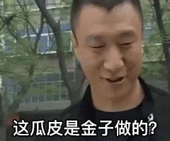最近b站都是刘华强买瓜图片