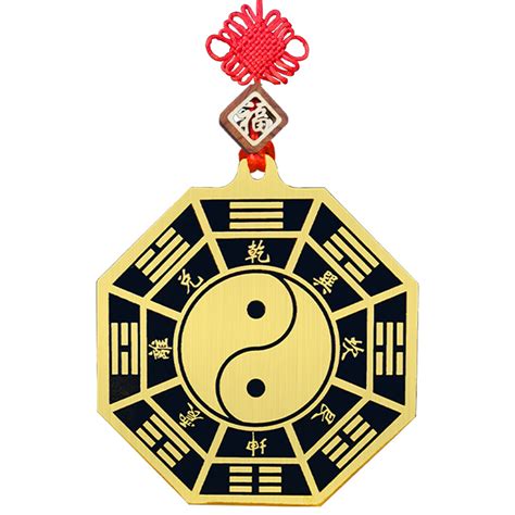 五行八卦福图片