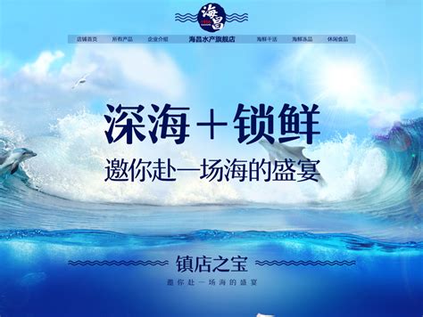 海产品logoPNG图片素材下载_logoPNG_熊猫办公
