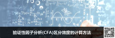 【多元统计分析及R语言建模】【详解】因子分析法综合应用（教材P271页表9-4）： 1. 计算样本相关系数矩阵R、特征根、特征向量。2. 确定 ...