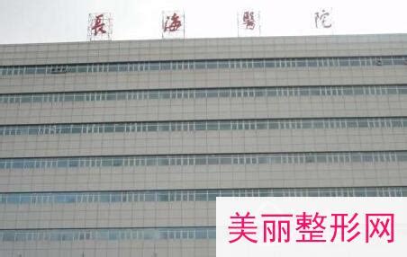 上海第六人民医院16台HATM挂号刷卡取单1分钟_名医名院_医生在线