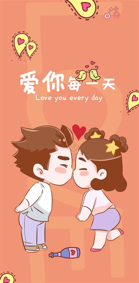 爱你每一天情侣写真模板PSD素材免费下载_红动中国