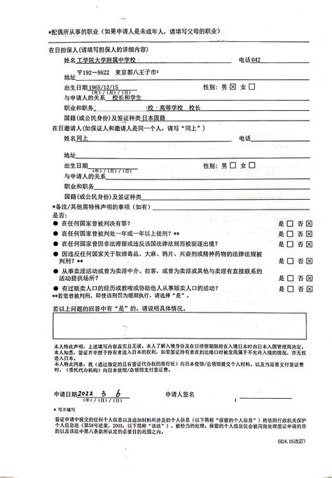 日本签证材料纳税证明模板_日本签证代办服务中心