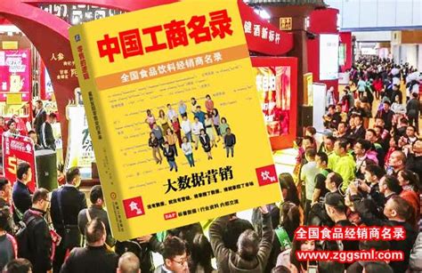 2016中国国际食品及饮料博览会 时间_地点_联系方式