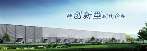 中国有色金属工业西安勘察设计研究院 与金慧共建数字协同设计一体化平台