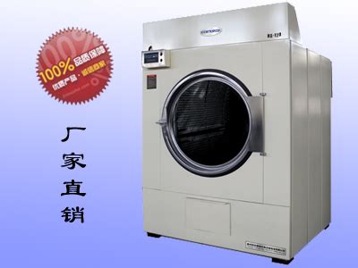 卫生院医院洗衣机 烘干机 50公斤医院洗衣设备-258jituan.com企业服务平台