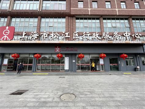 博阳新能获评 “松江区企业技术中心” - boyon - 上海博阳新能源科技股份有限公司