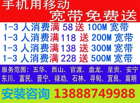 昆山北门三村可以上门办理安装电信宽带吗 - 昆山电信营业厅