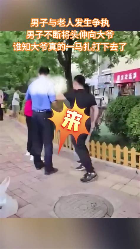 云南一男子直播殴打67岁舅舅被拘：因饮酒发生争执_凤凰网视频_凤凰网