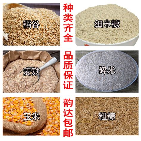 吃米糠油有什么好处 米糠油健康吗_高清大图3