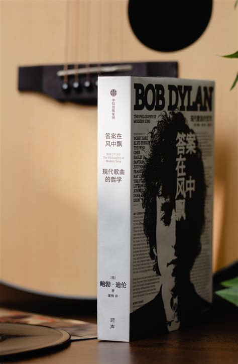 鲍勃 迪伦将于9月11日发行第35张录音室专辑_音乐频道_凤凰网