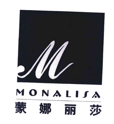 商标名称蒙娜丽莎;M;MONALISA、商标申请人蒙娜丽莎集团股份有限公司的商标详情 - 标库网官网商标查询