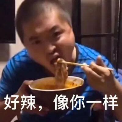 龙丽丽表情包图片