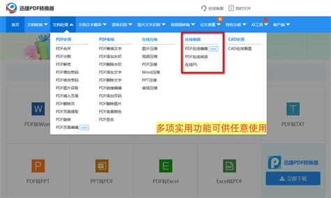 什么招聘网站比较靠谱_360新知