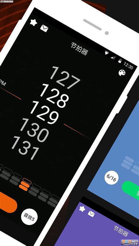 节拍器安卓版-节拍器app下载v1.1-乐游网安卓下载