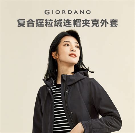 GIORDANO佐丹奴官方网上商店 | GIORDANO佐丹奴官方网上商店