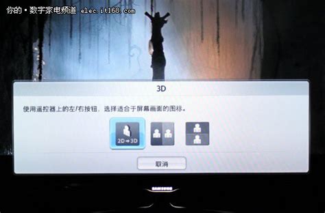 影视宣传类裸眼3d片源如何制作_天津酷锐科技-站酷ZCOOL