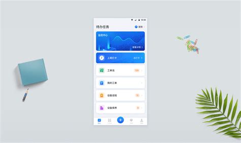 上海物业app下载手机版2024最新免费安装