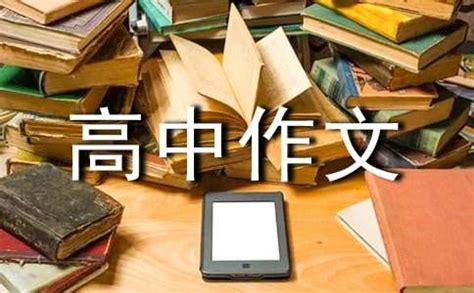 弘扬中华传统文化高中作文800字（精选12篇）