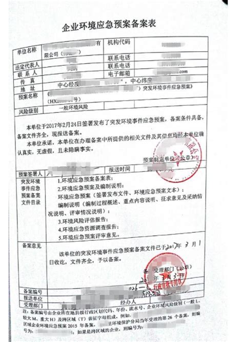 上海应急守护微信公众号名称及形象标识（logo）征集结果出炉啦！-设计揭晓-设计大赛网