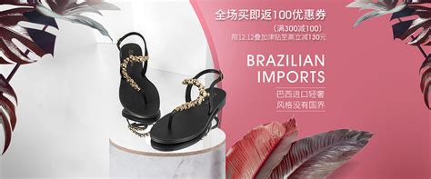 女鞋banner|网页|运营设计|lemon哈哈哈 - 原创作品 - 站酷 (ZCOOL)