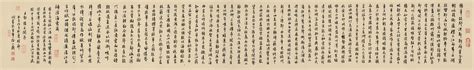 滕王阁序图片