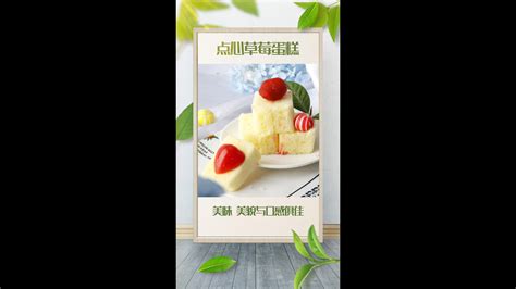 夏季饮品美食展示竖版卡点短视频AE模板视频特效素材-千库网