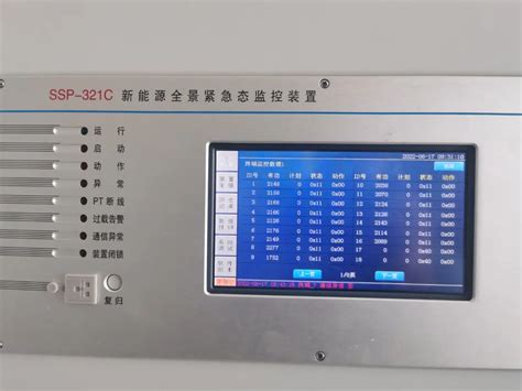 PLC控制监控系统盘 - 产品展示 - 苏州泰安科技有限公司