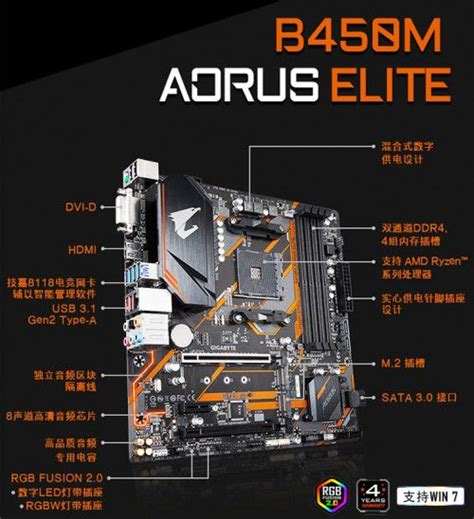技嘉（GIGABYTE) 电竞雕B760M AORUS PRO DDR4 主板支持CPU 1390013700KF Intel B760 ...