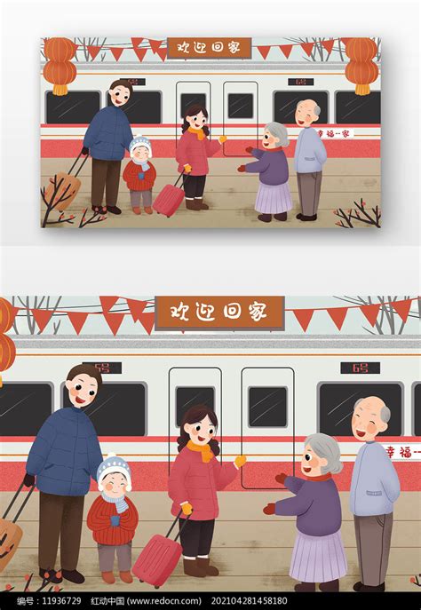 春节过年回家火车站坐火车插画图片-千库网