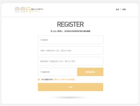 厦门集团公司网站建设(新荣腾)_厦门领众品牌策划有限公司