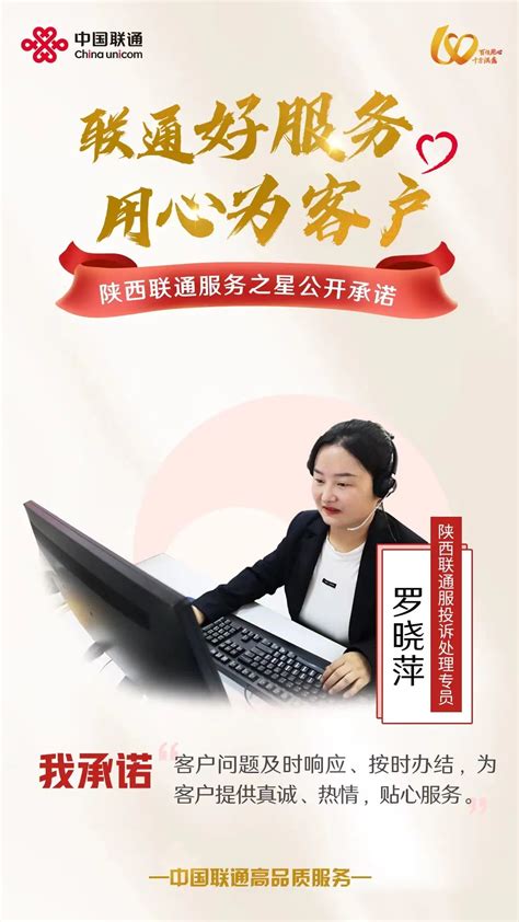 罗晓韵图片