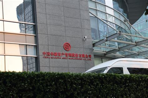 中国华融资产管理股份有限公司 china huarong-罐头图库
