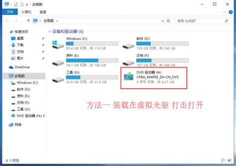 Windows7 SP2 64位简体中文旗舰版ISO镜像下载 -Win11系统之家