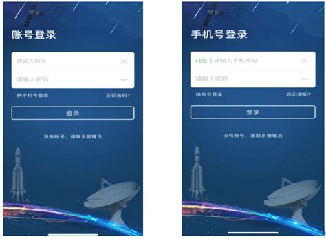 智课网登录如何登录-百度经验