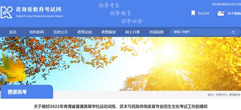 宁夏建设职业技术学院在青海高考专业招生计划2023(人数+代码)