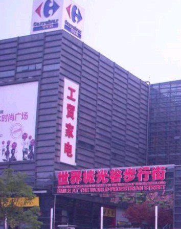 庆东纳碧安武汉工贸店盛装开业，开启全国核心商场第一站 - 品牌之家