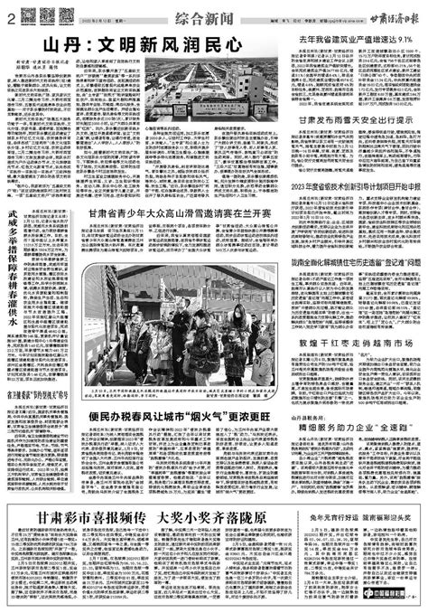 最高法：36条措施依法全面平等保护台湾同胞合法权益_新民社会_新民网