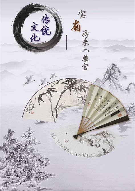 传统文化图片