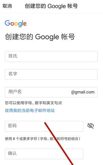 谷歌注册账号手机号无法验证怎么办？如何解决-谷歌浏览器-浏览器家园