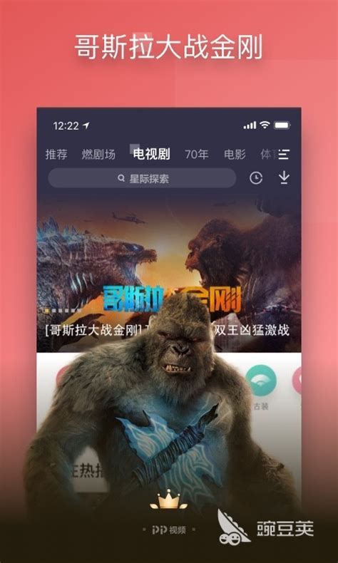 2022最新免费看电影app下载 好用的免费看电影app推荐_豌豆荚