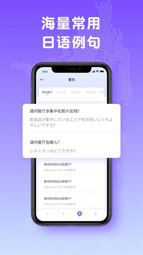 有哪些好用的日语学习app？ - 知乎