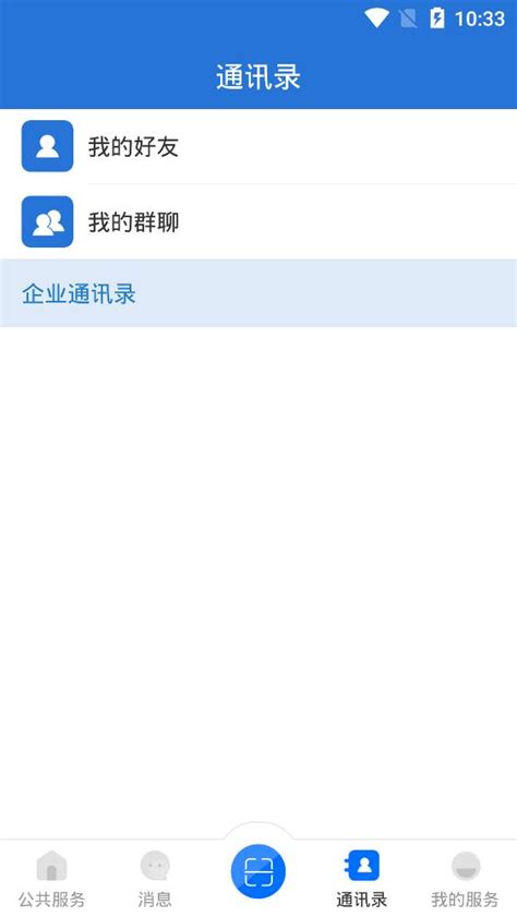 云南教育云app下载安装到手机最新版-云南教育云app官方版v30.0.47 安卓版-腾飞网