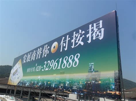 喷绘广告制作 - 深圳市博森展览策划有限公司