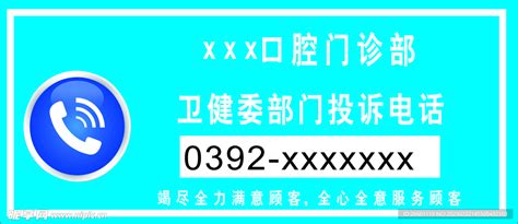 重庆市12345公开热线(重庆市12345投诉平台)-IT大王